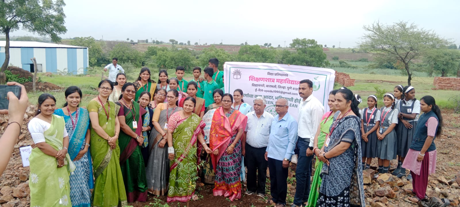 Tree Plantation