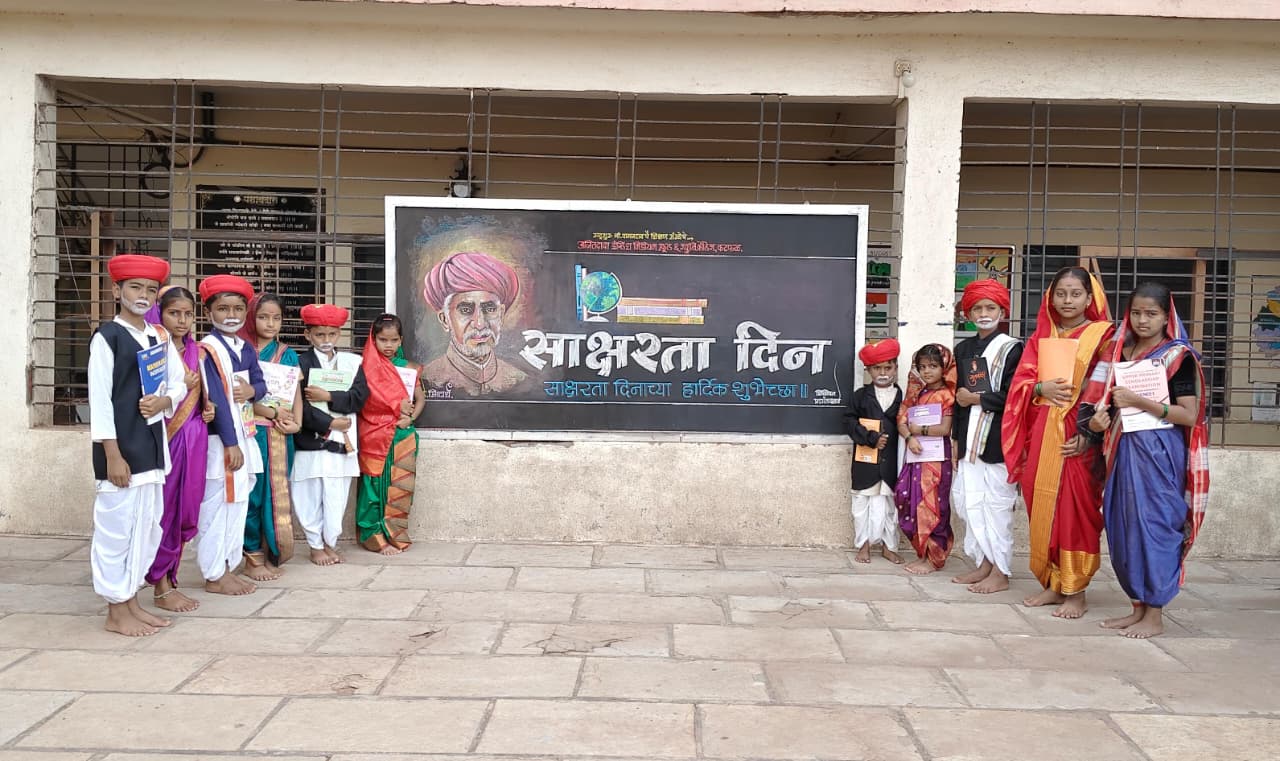 Saksharata Din