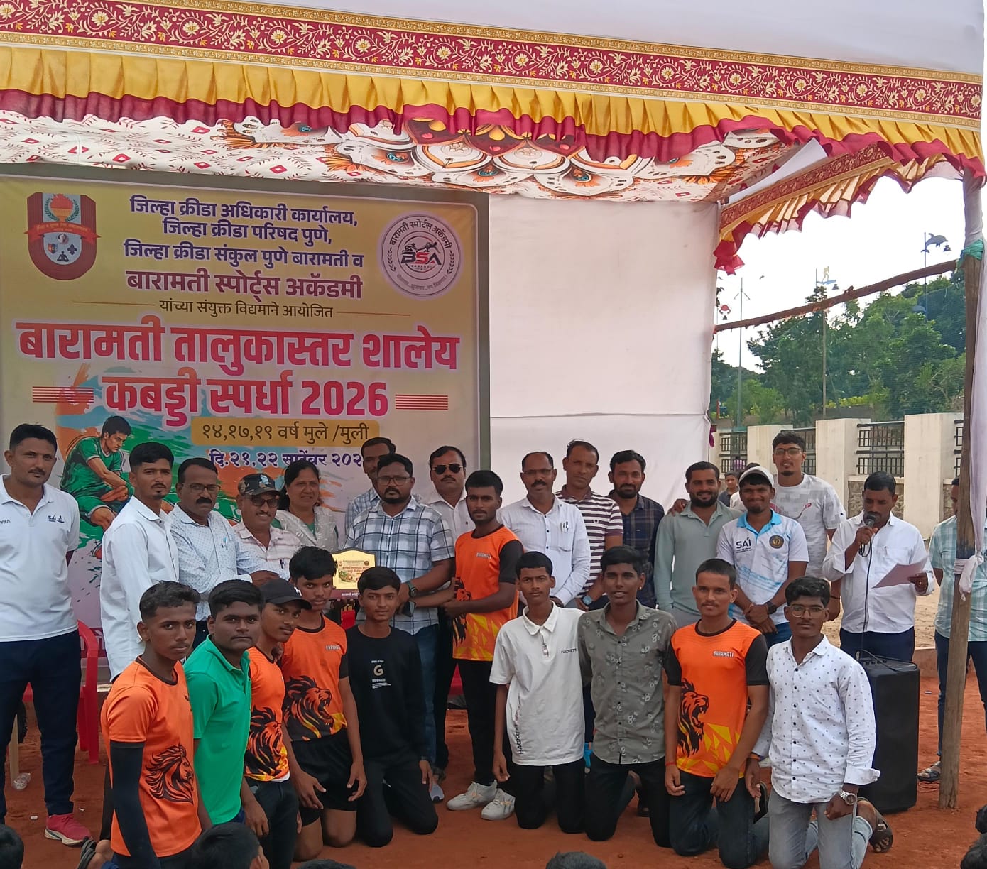 शालेय तालुकास्तरीय कबड्डी स्पर्धेत १९ वर्षे वयोगटाखाली अजितदादा इंम्लिश मिडीयम स्कूलच्या तालुक्यात तिसरा क्रमांक संघाने पटकावत उल्लेखनीय यश संपादन केले.