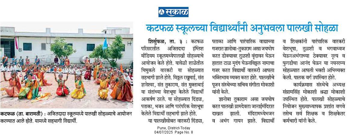 Palkhi Sohala