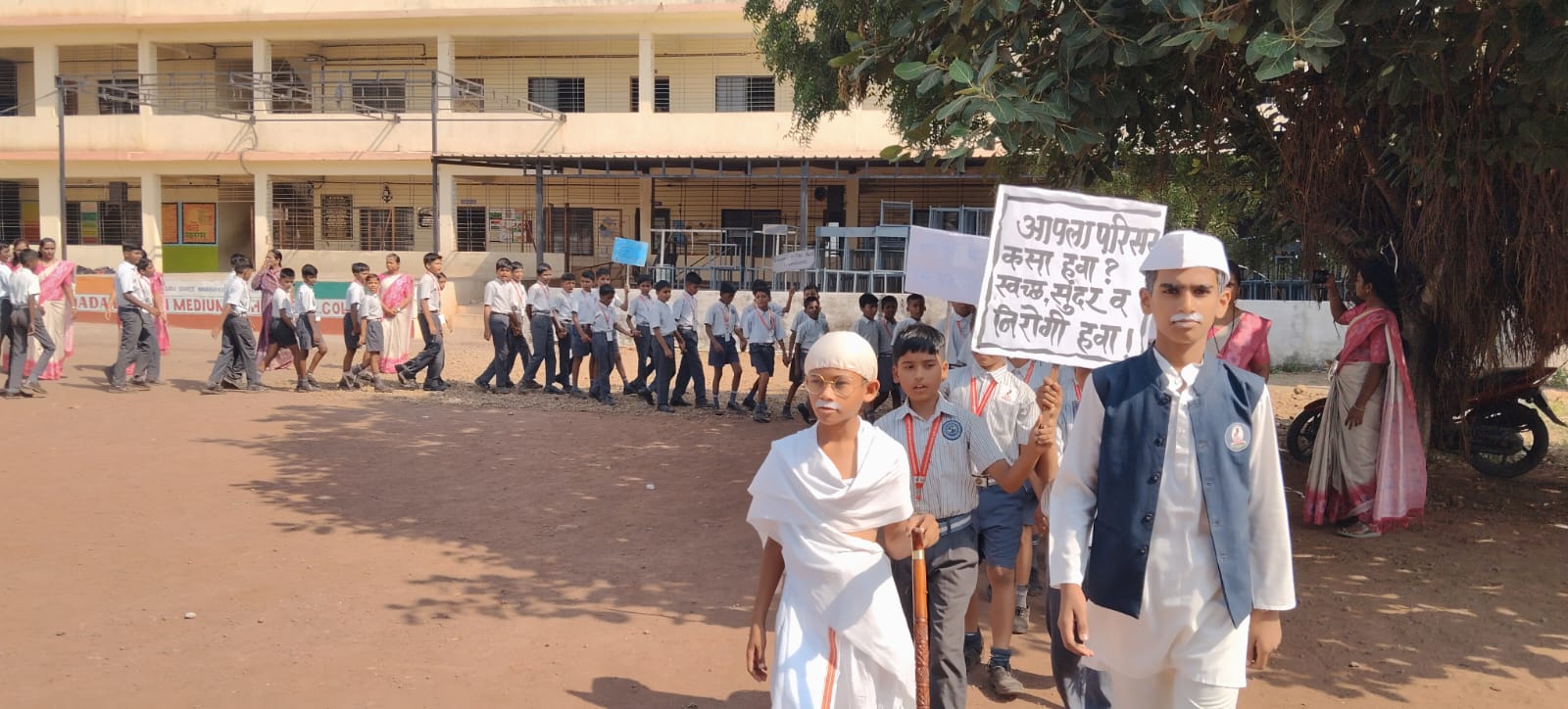 Mahatma Gandhi Jayanti 