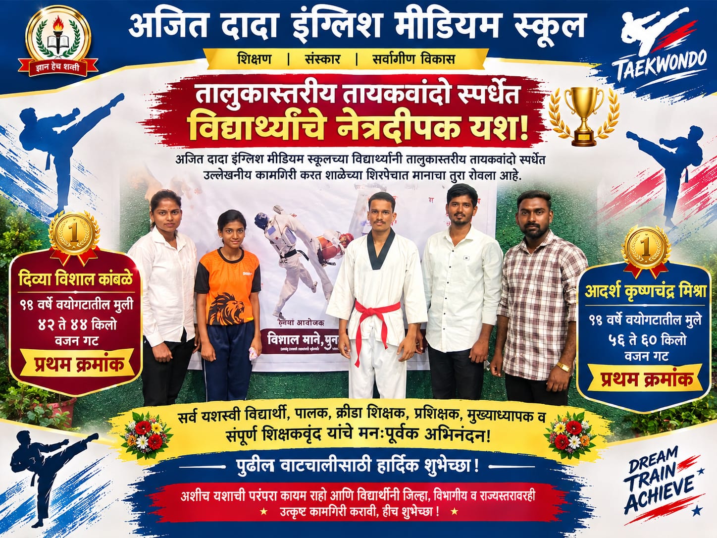Sports