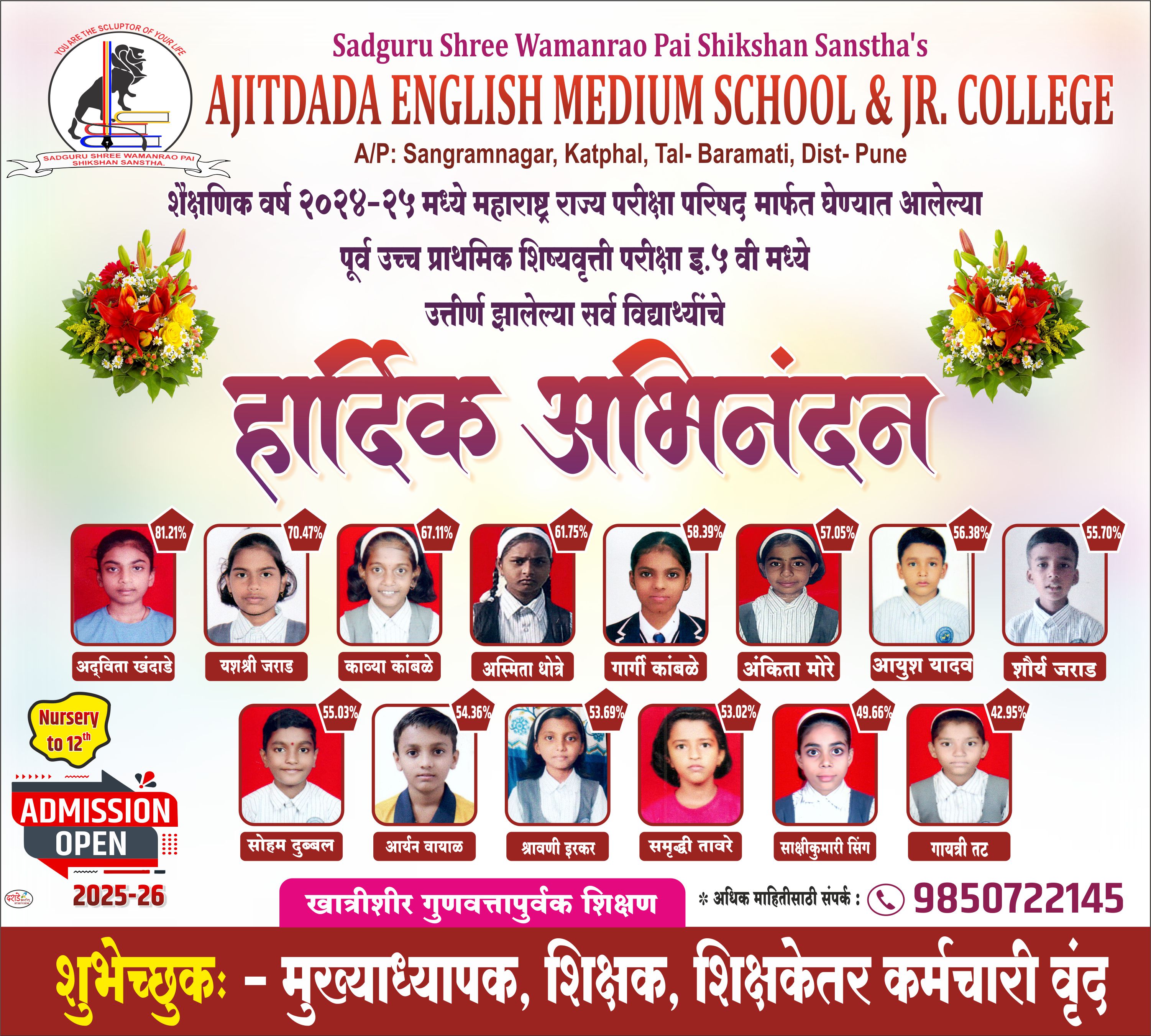 Our Toppers