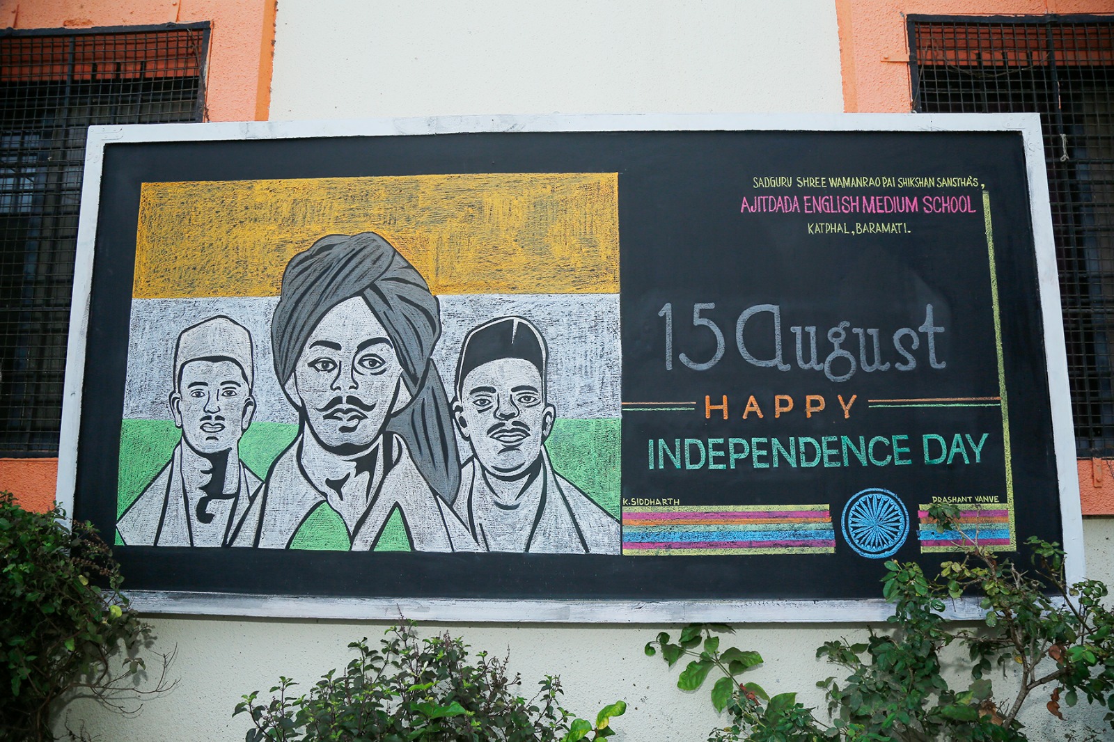 15 August